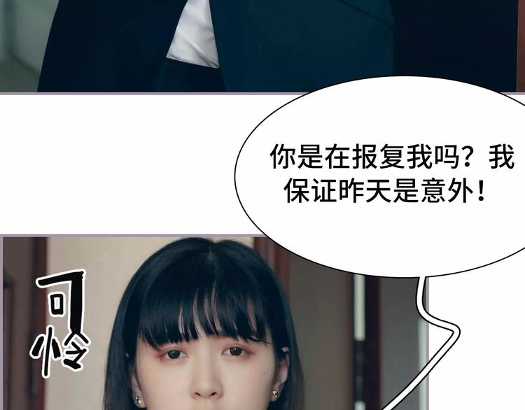 第3话36