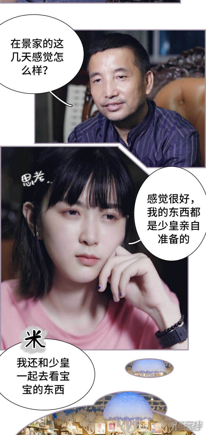 第30话2