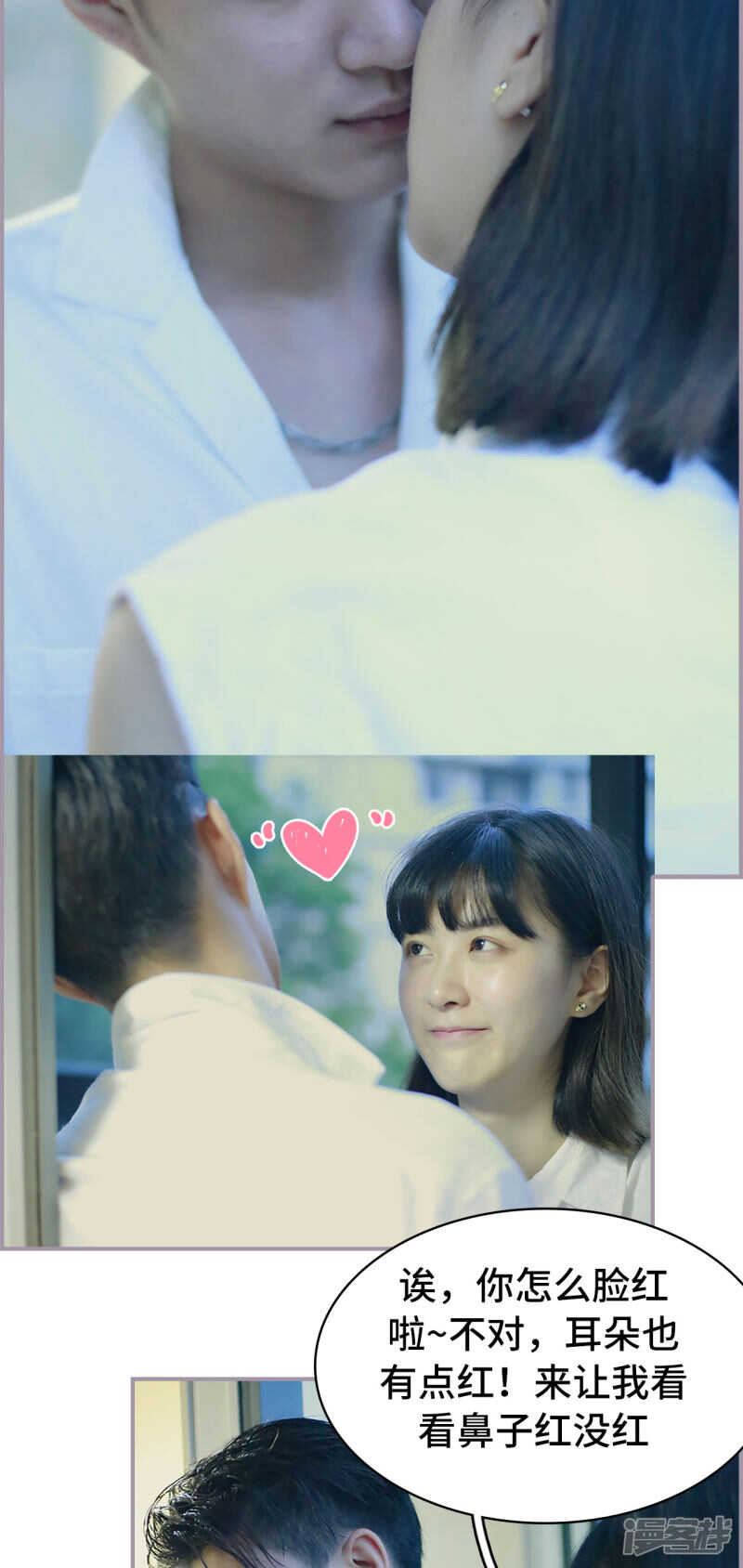 第19话10