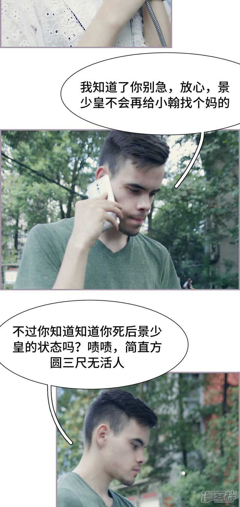 第41话14