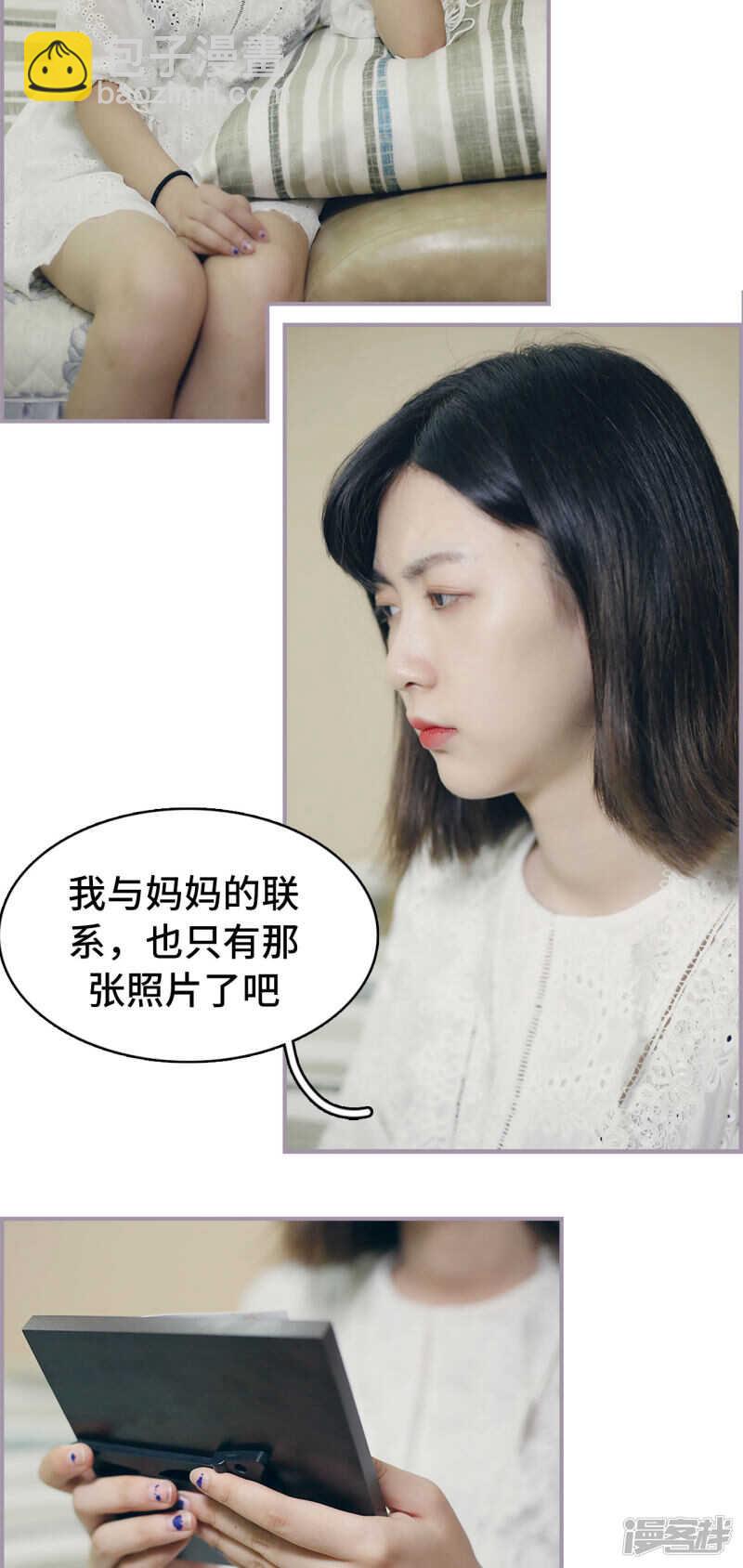 第46话10