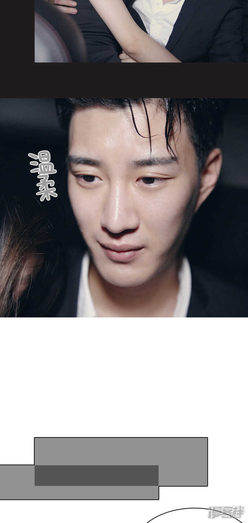 第21话4