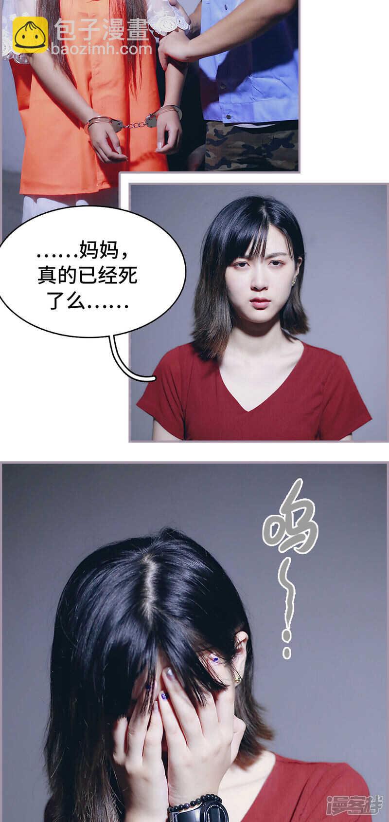 第46话8