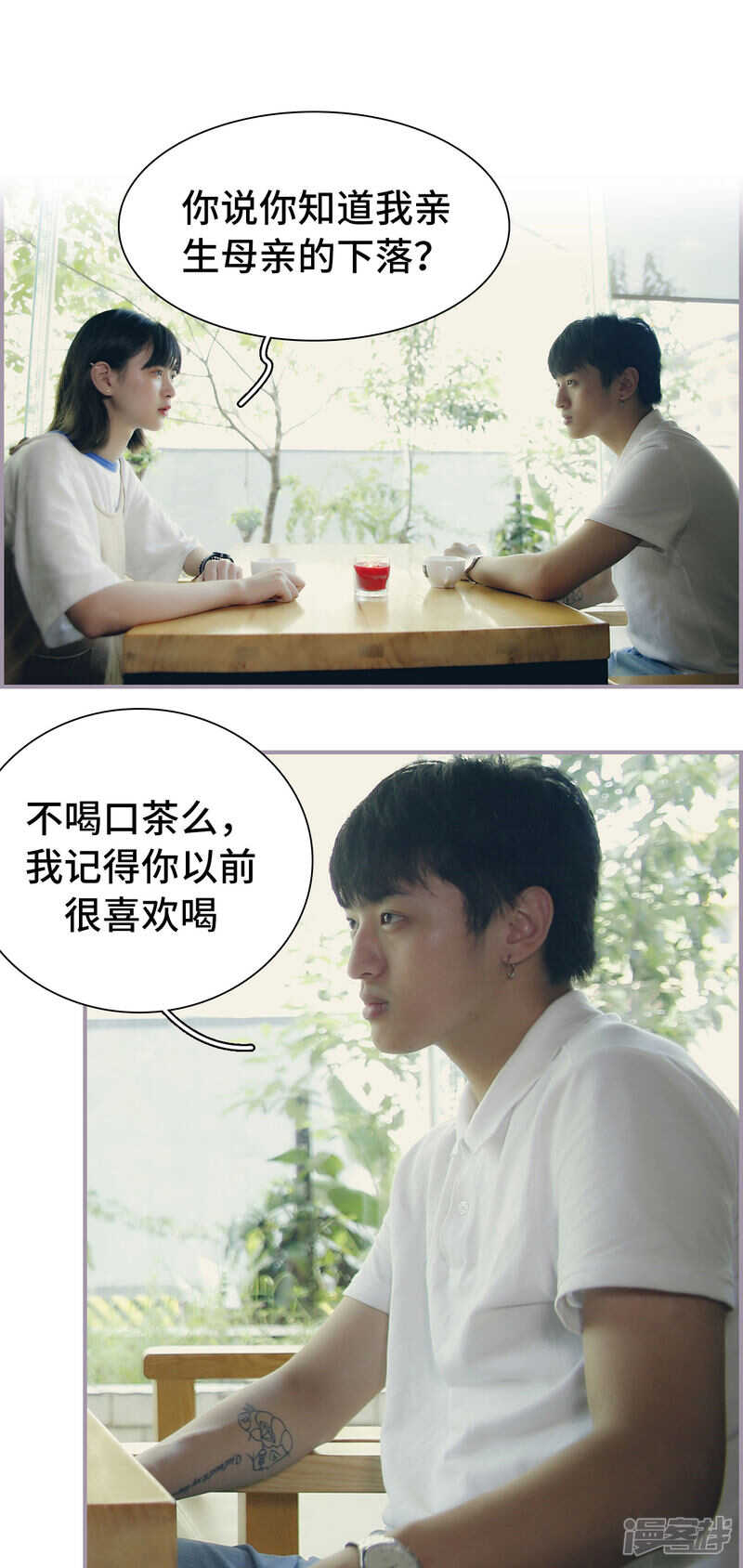 第32话3