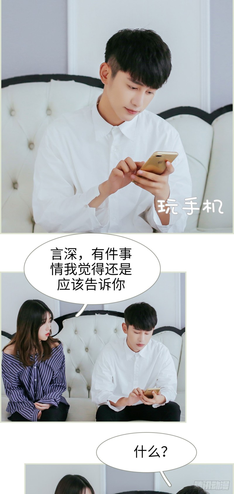 第46话9