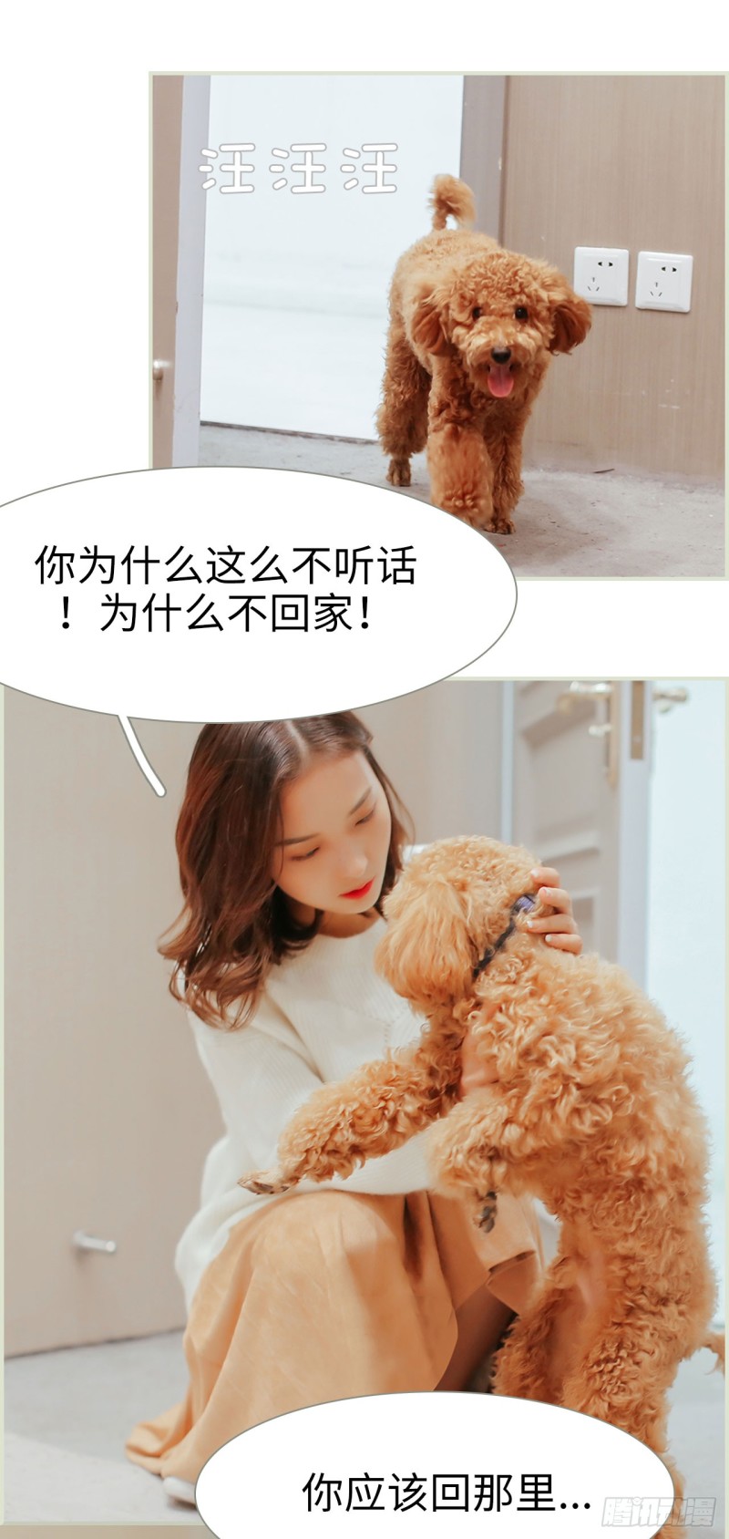 第43话1