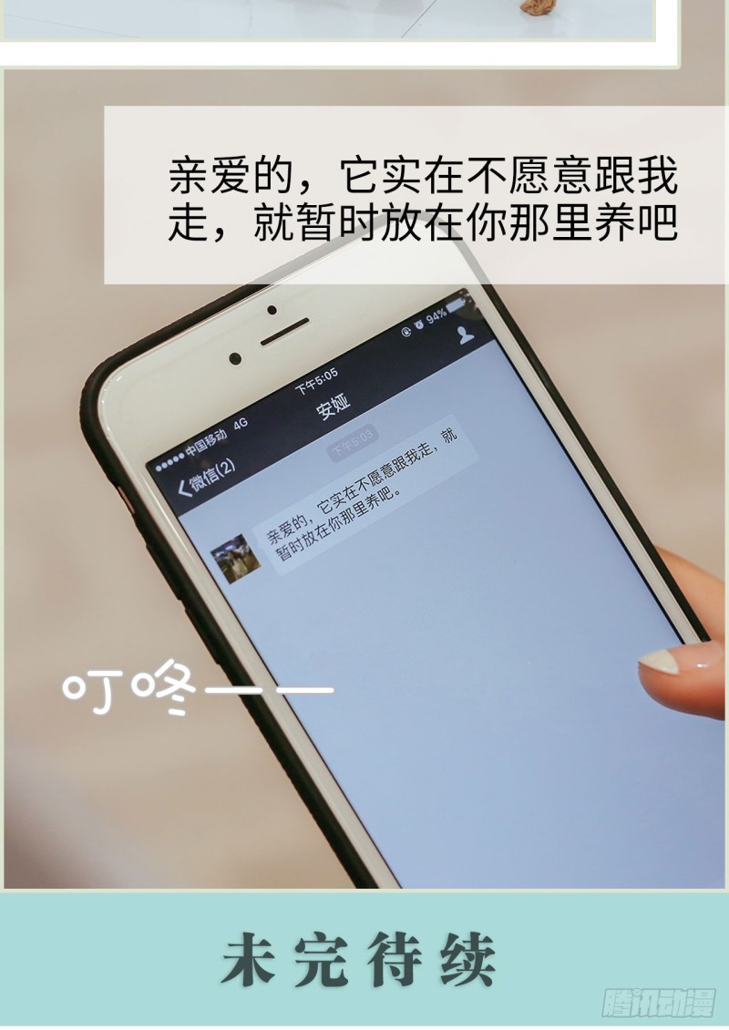 第44话15