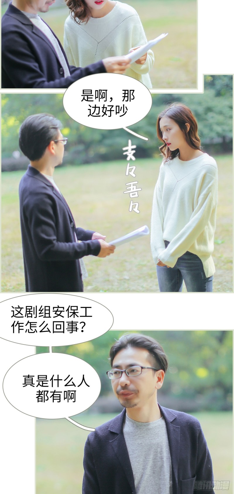 第23话1