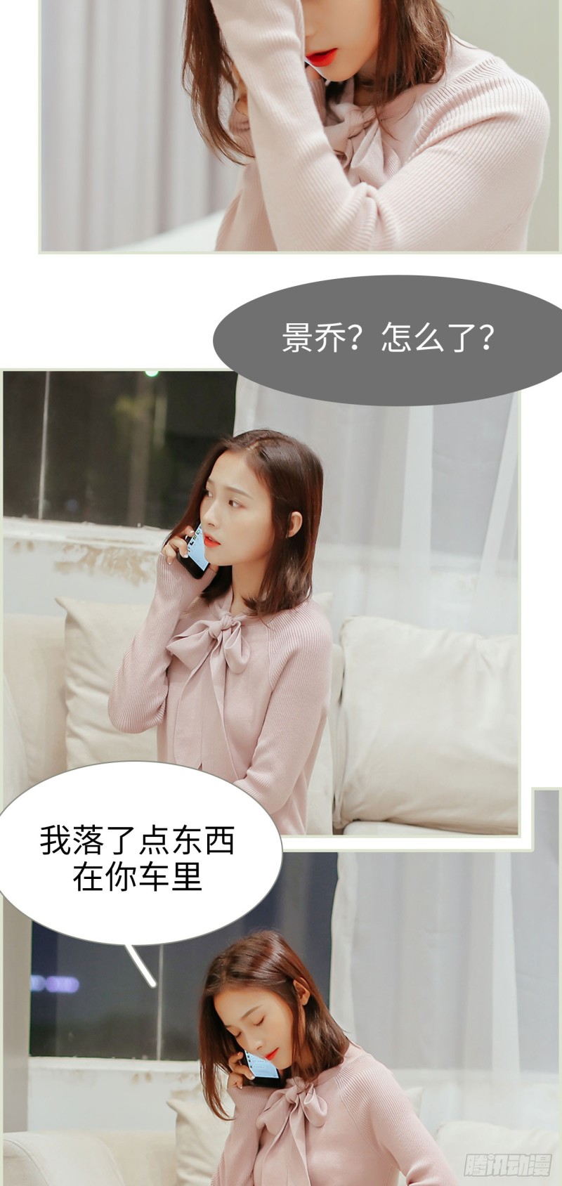 第45话3