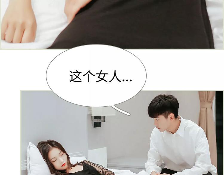 第8话3