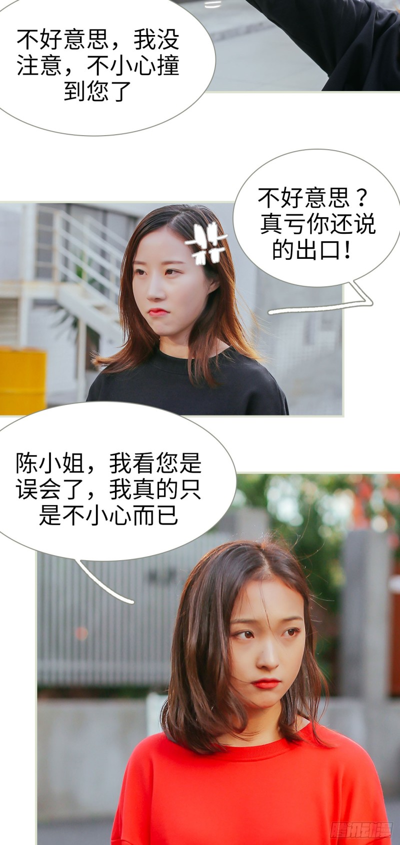 第15话9