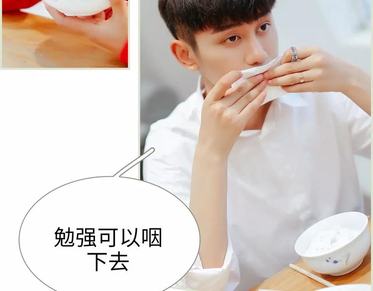 第6话24