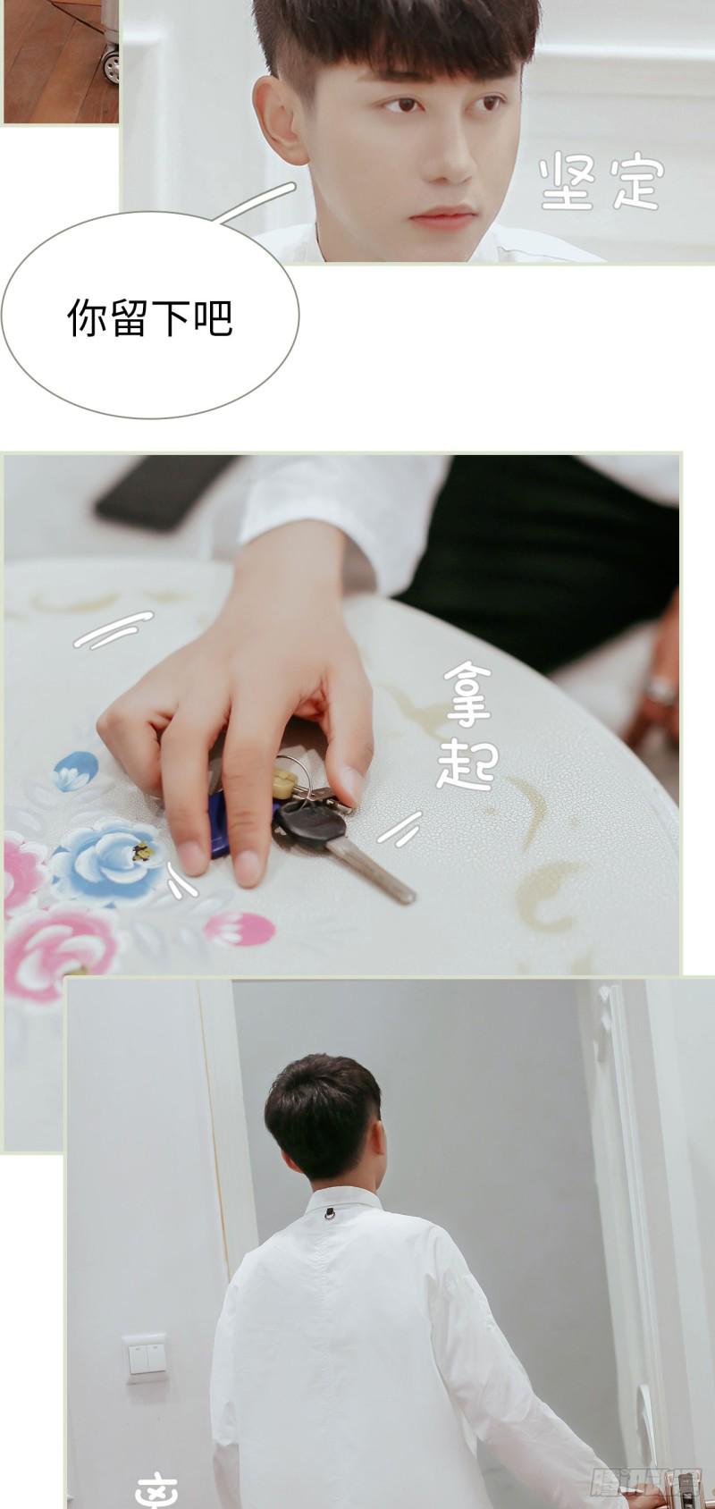 第41话4