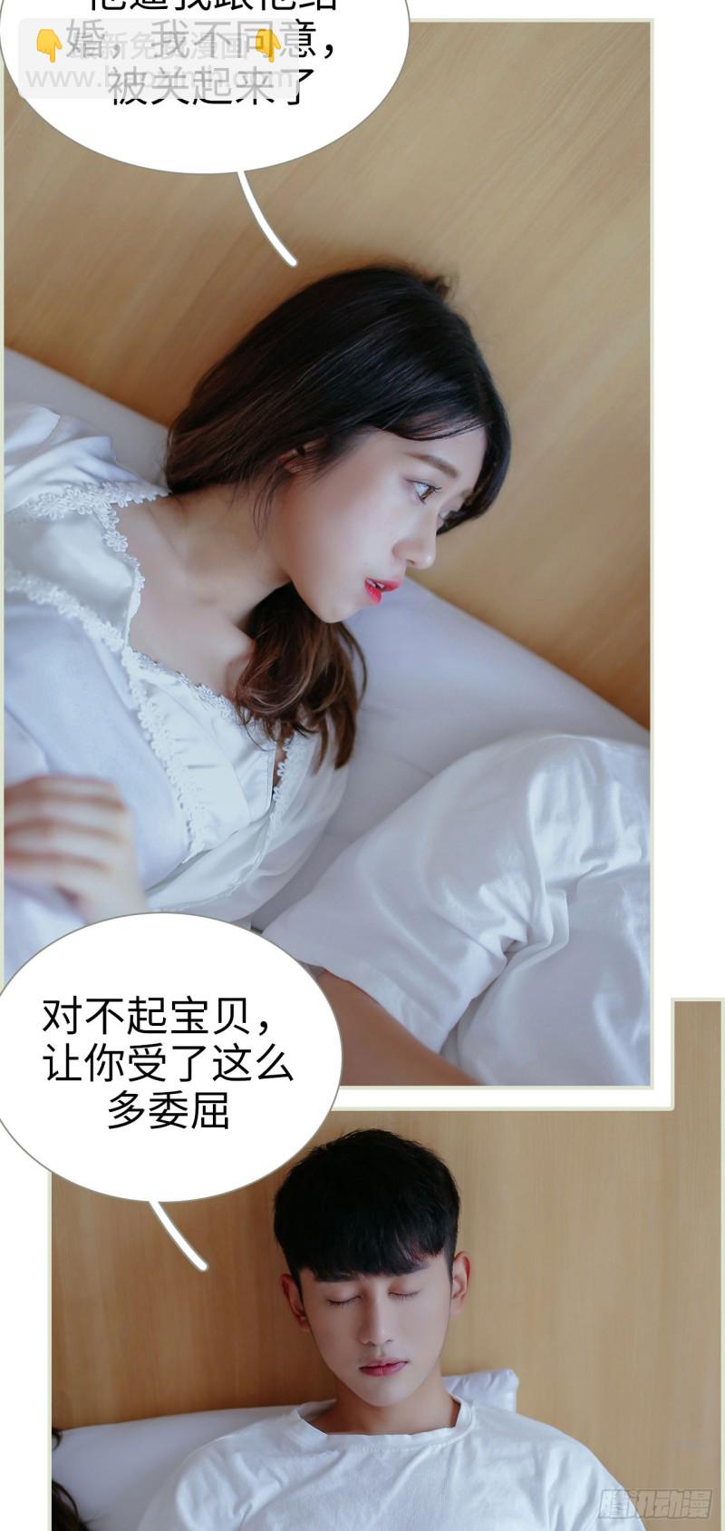 第37话4