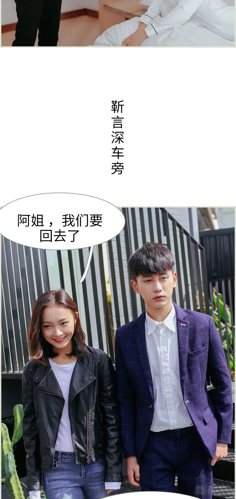 第33话11