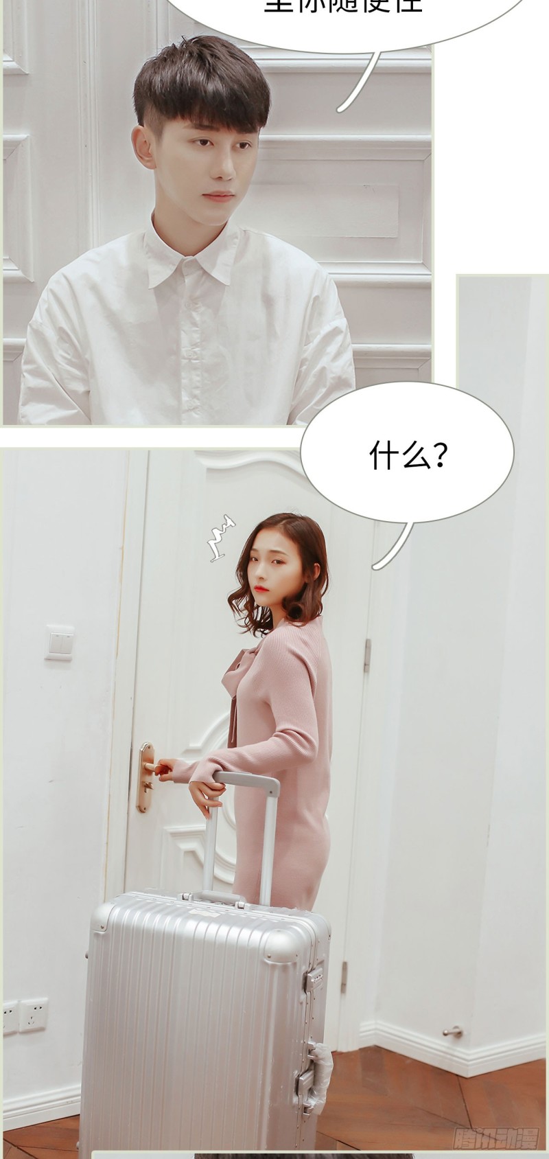 第41话3