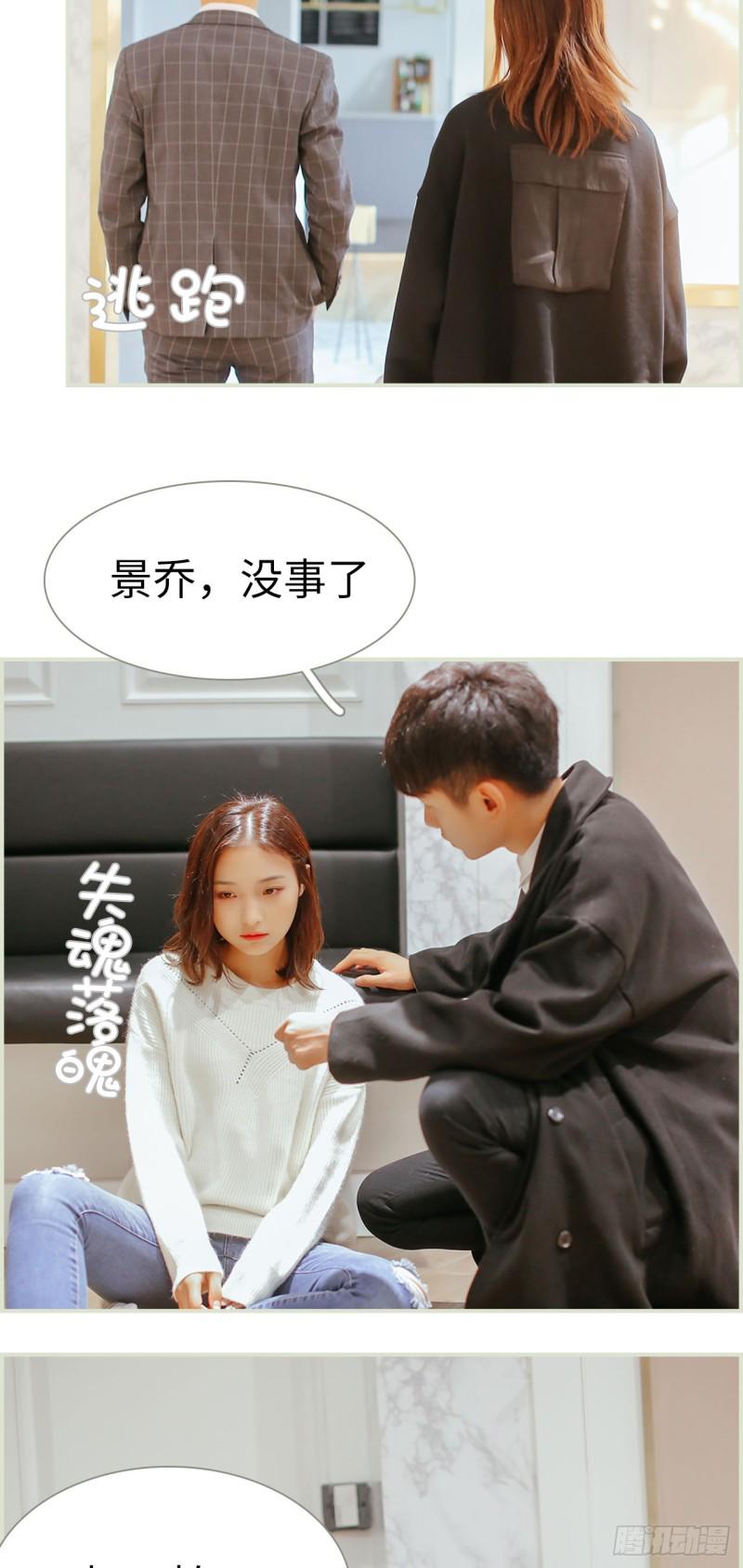 第27话8
