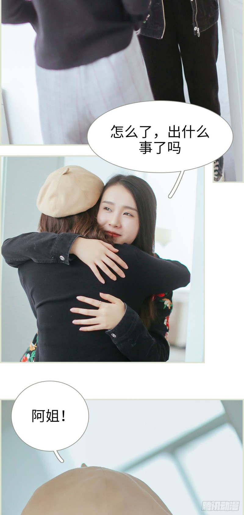 第48话3