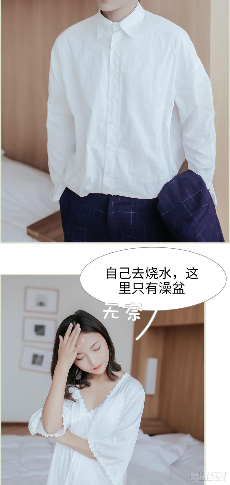 第31话12