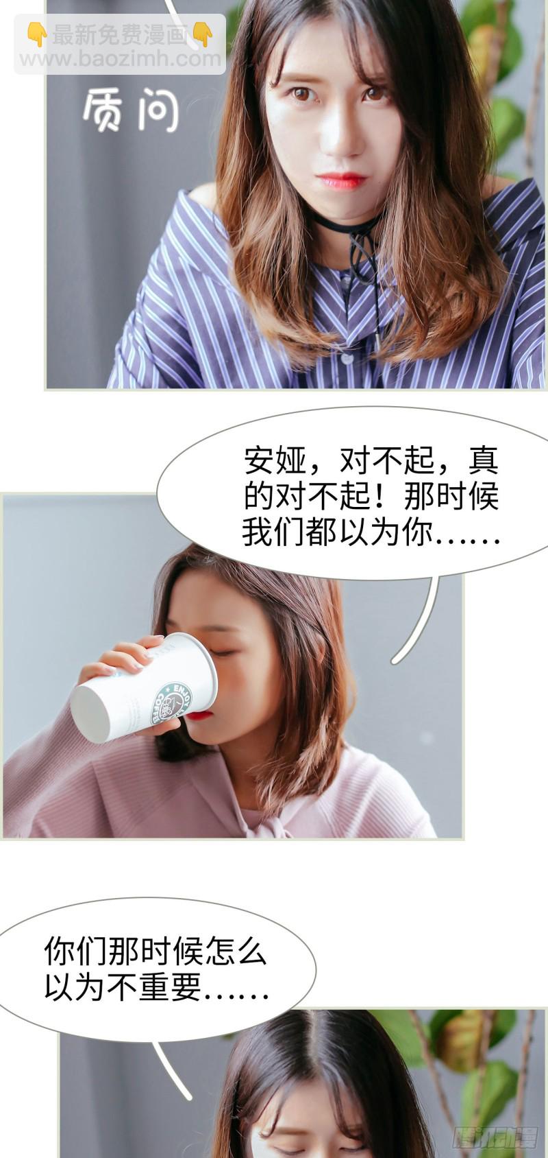 第46话3