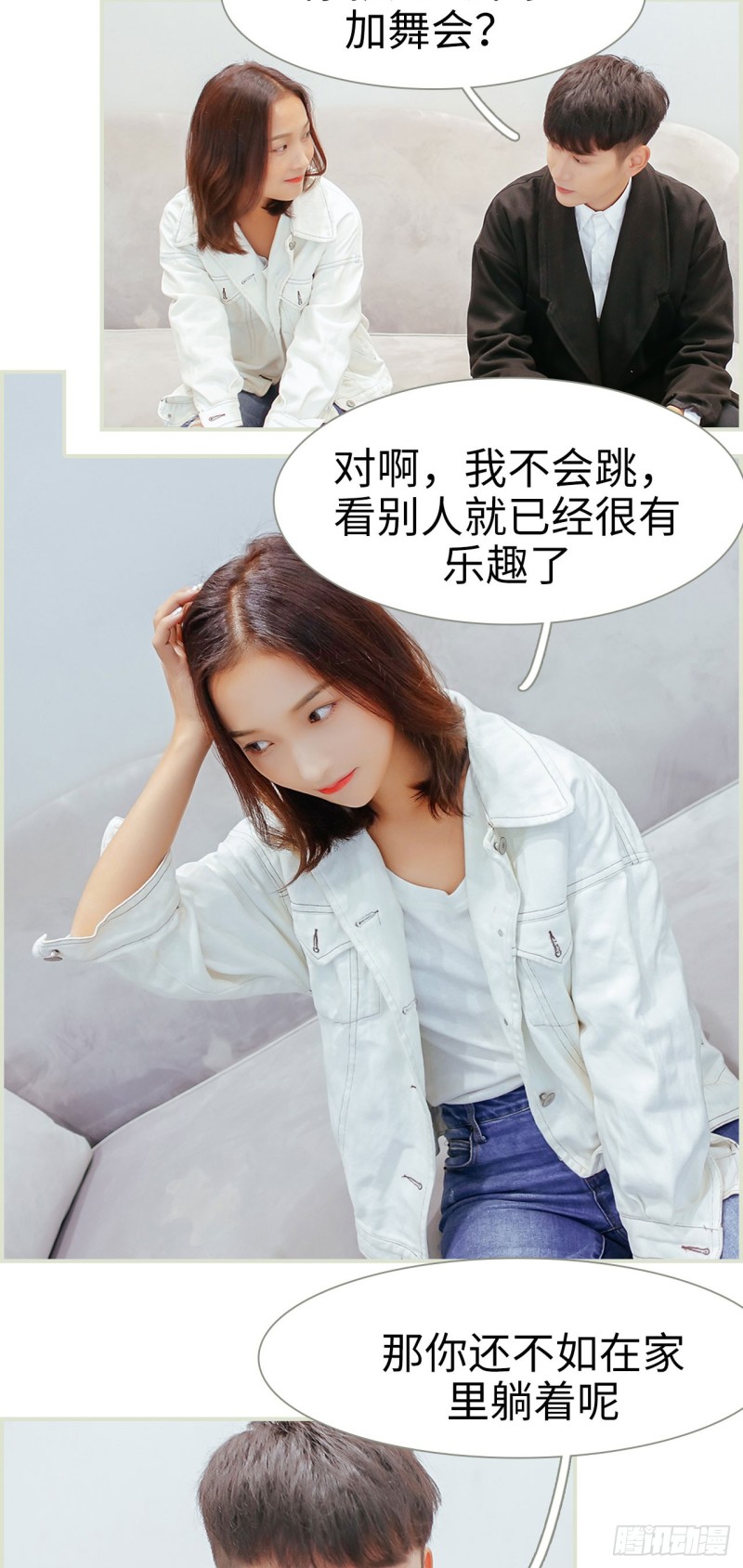 第35话1