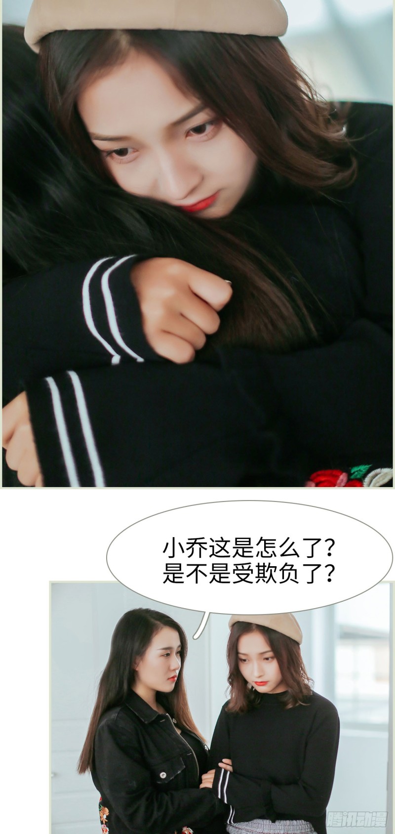 第48话4
