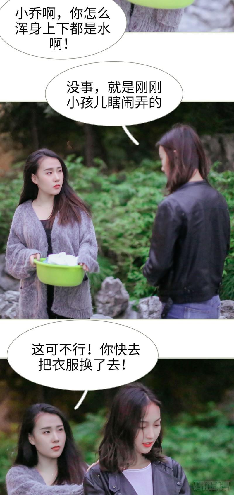 第32话3