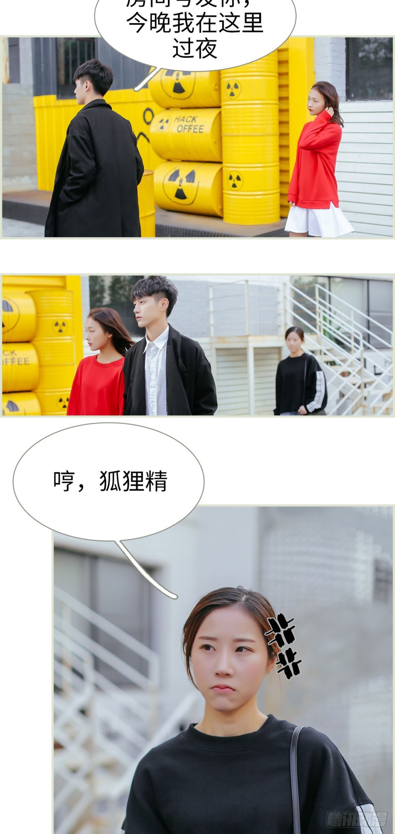 第13话13