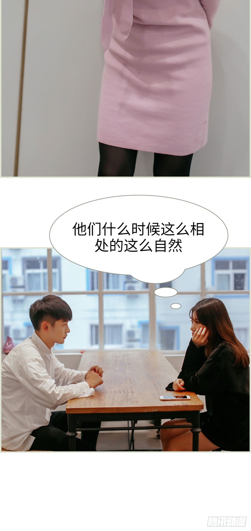 第39话4