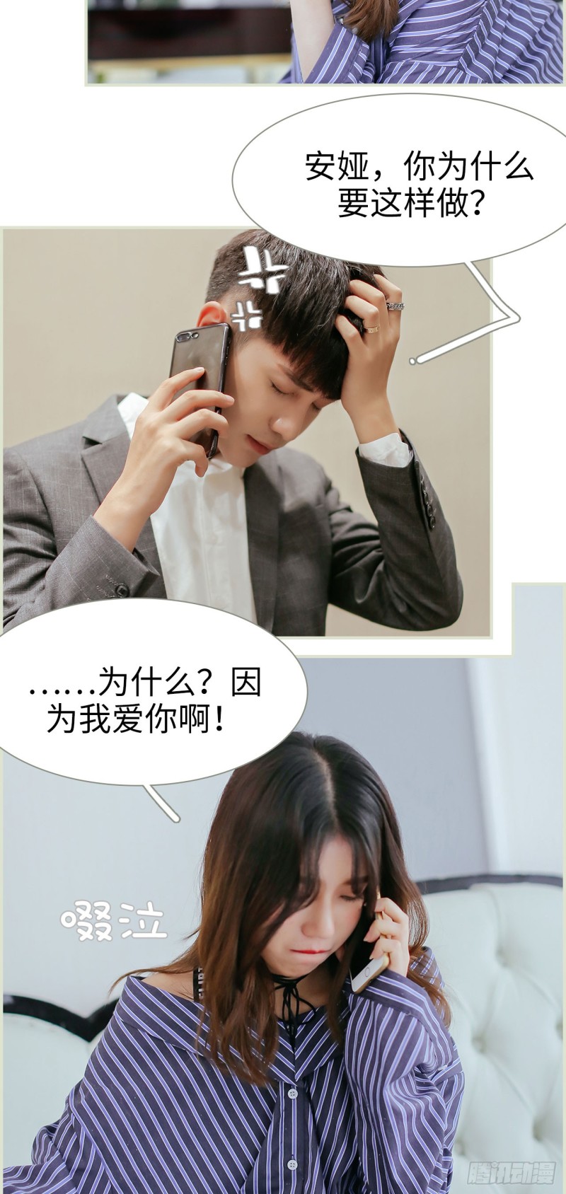 第47话15
