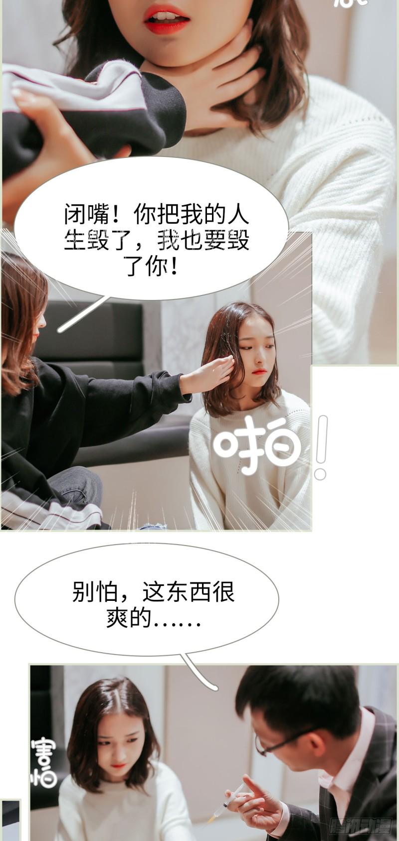 第27话4