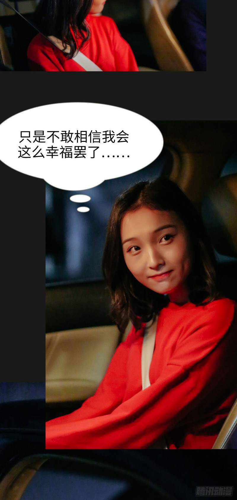 第34话13