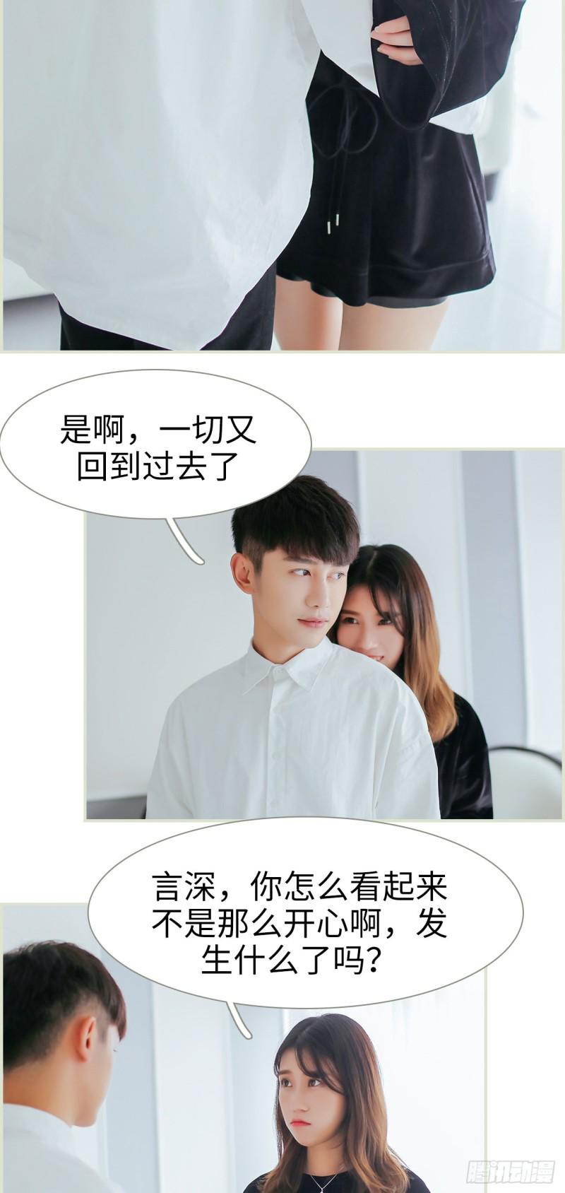 第41话10