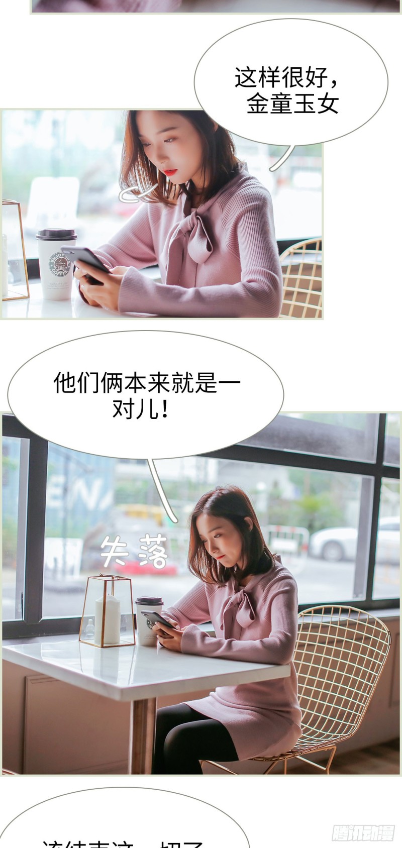 第40话3