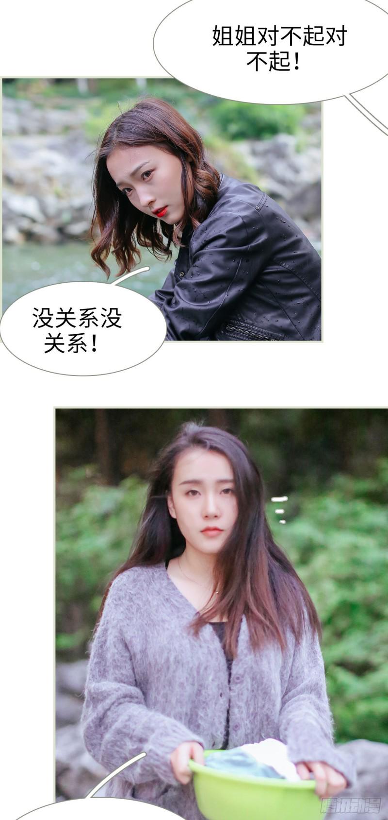 第32话2