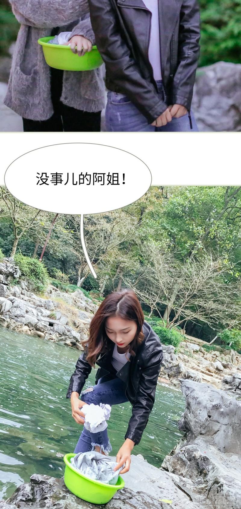 第32话4