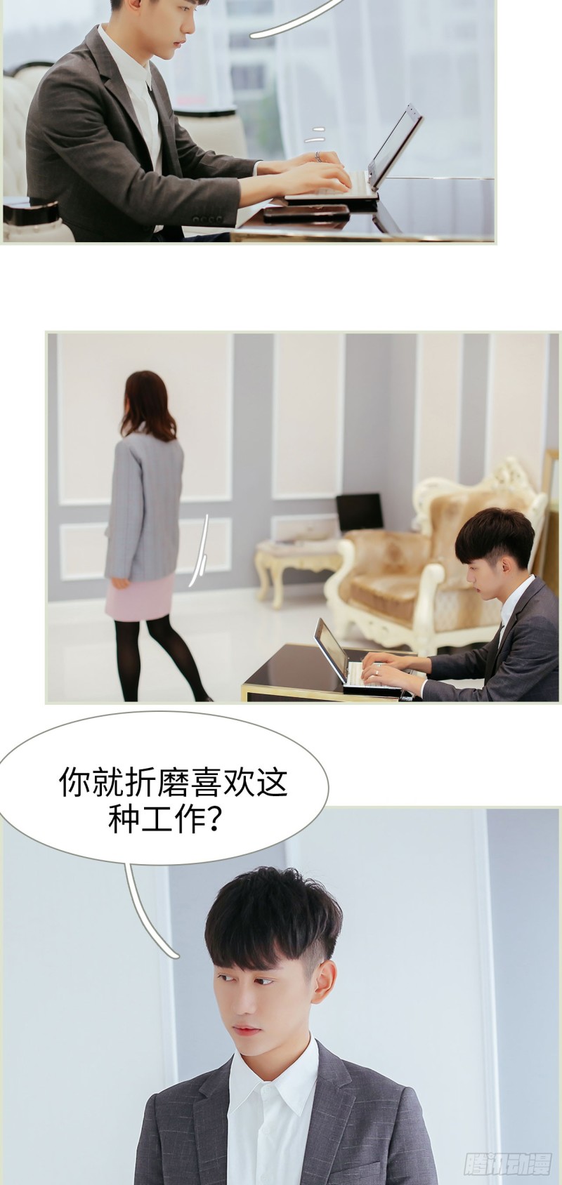 第16话9