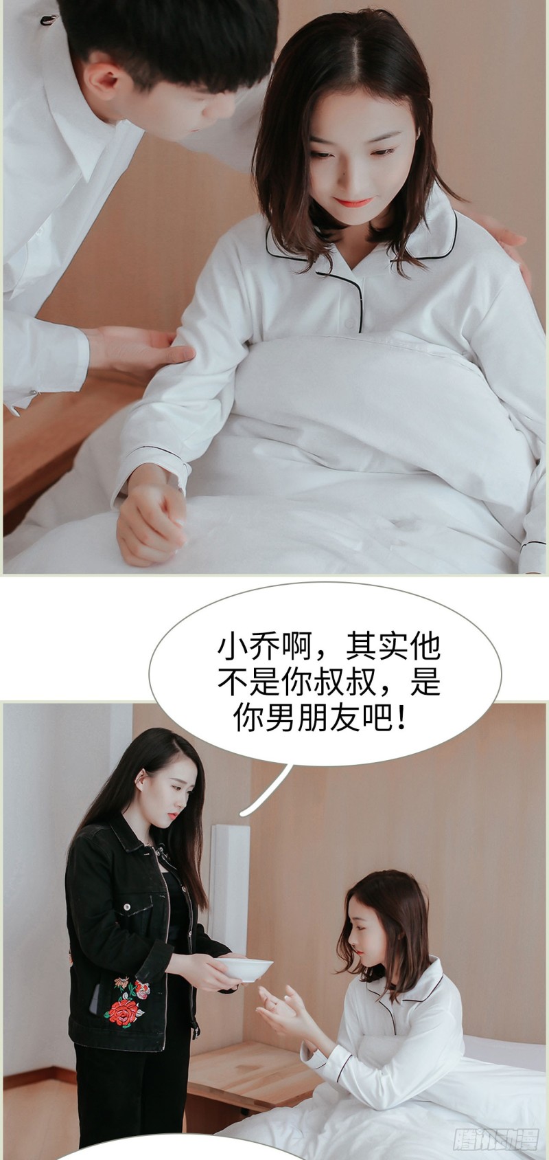 第33话7