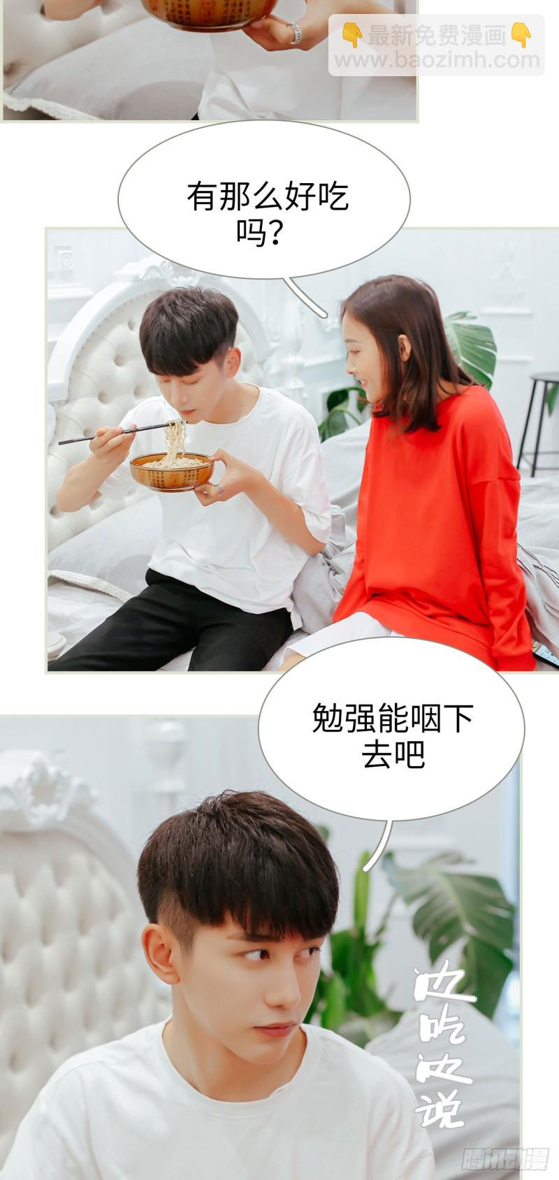 第19话3