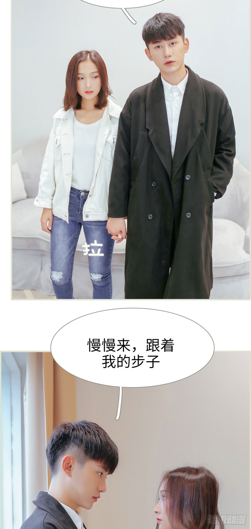 第35话4
