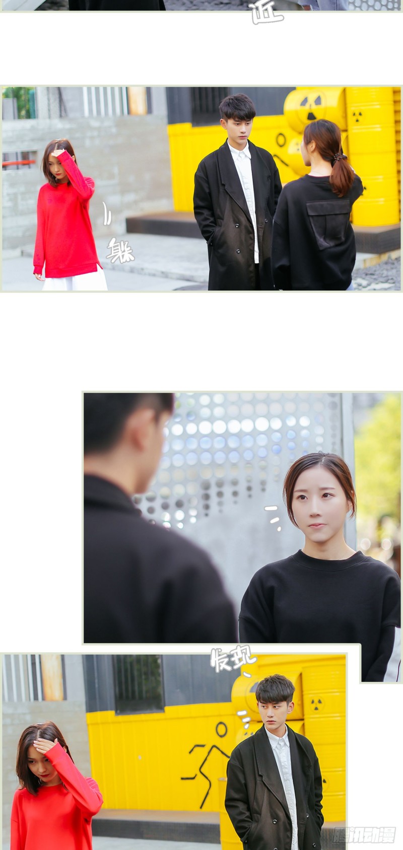 第16话1
