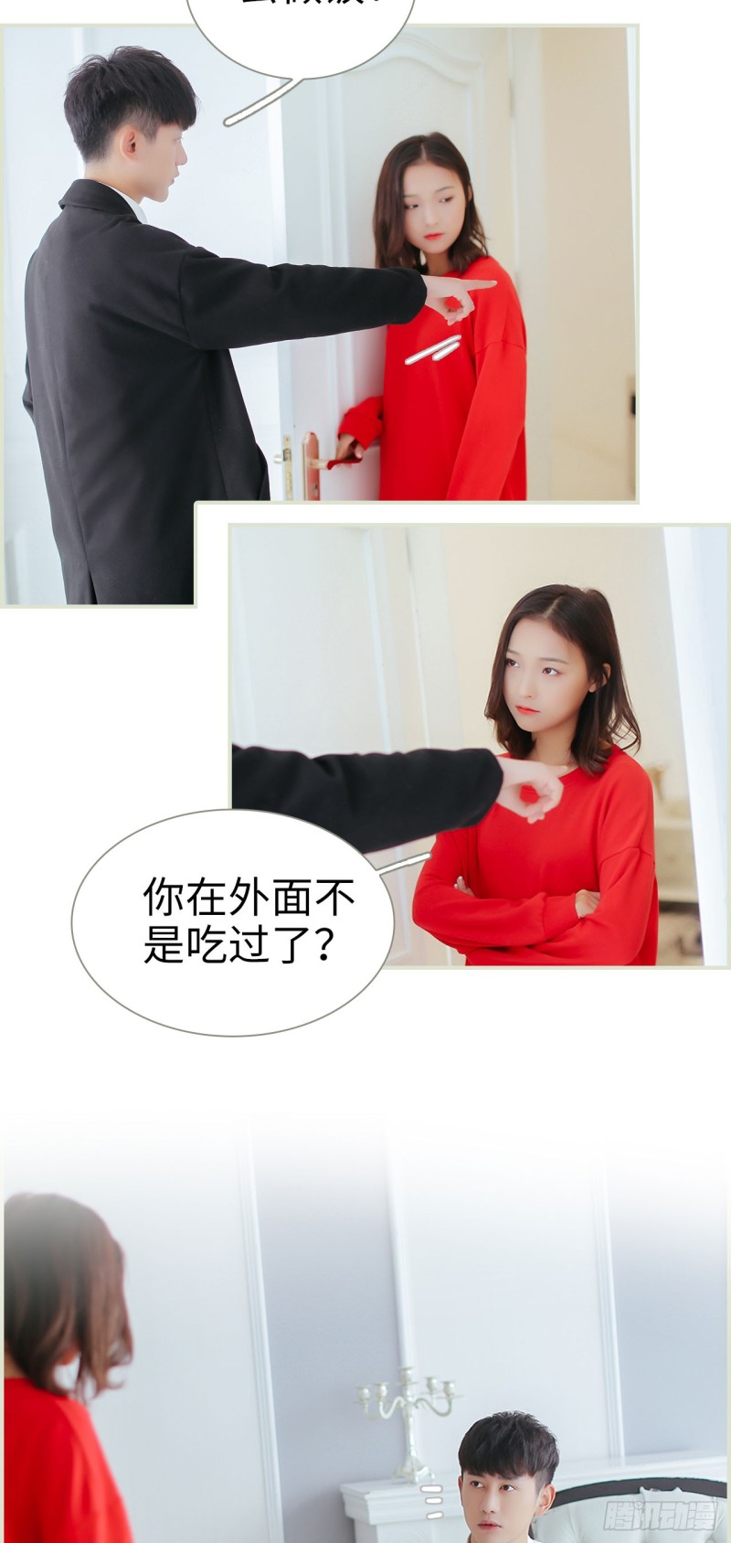 第14话11