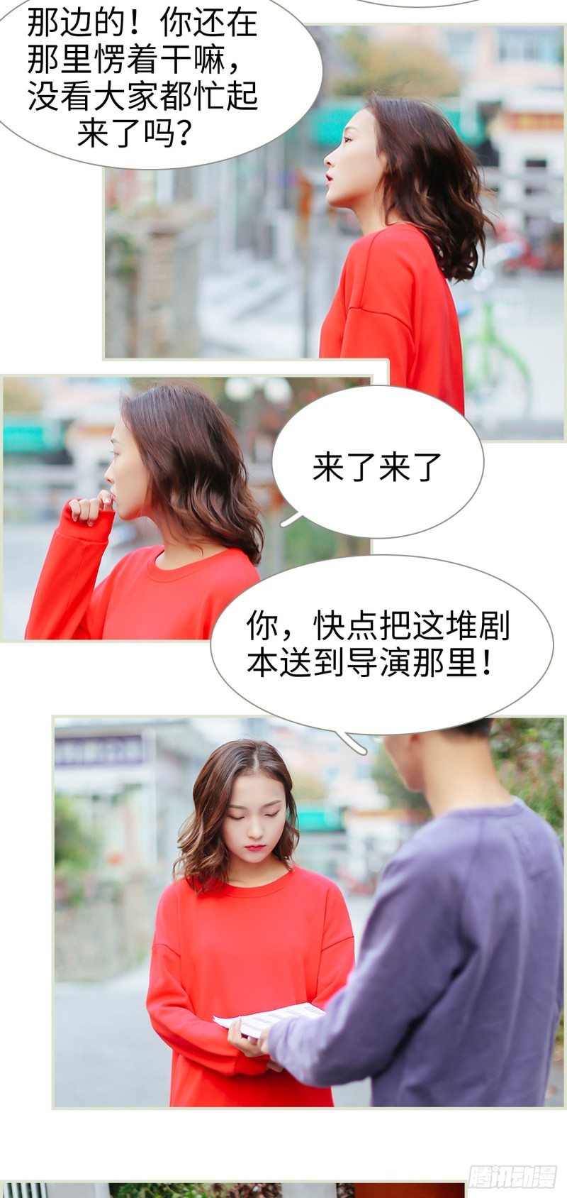 第11话2