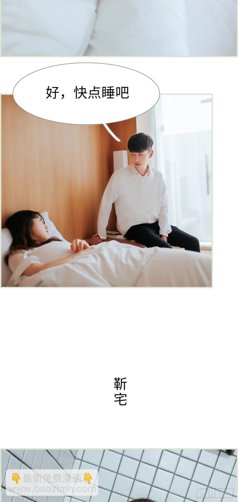 第36话13