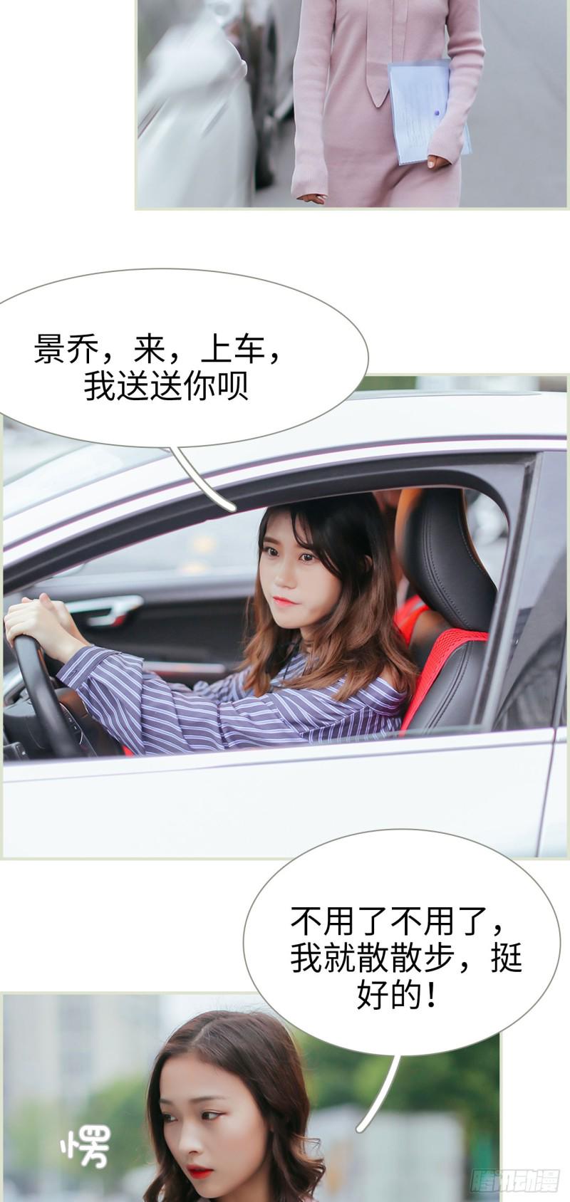第44话6