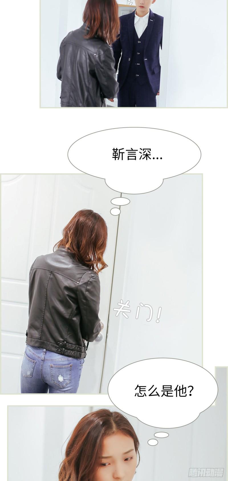 第31话2