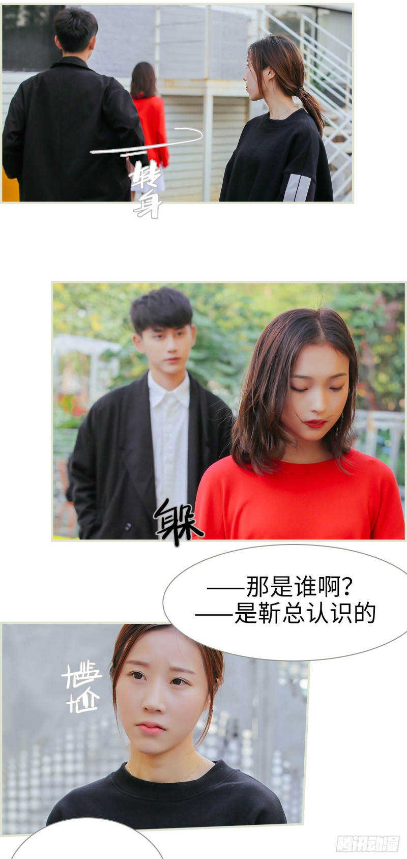 第13话10