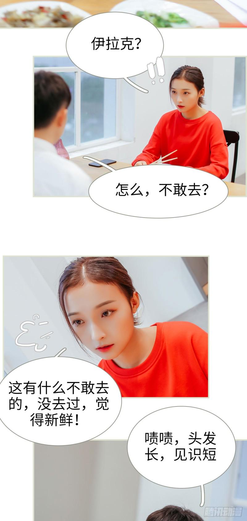 第19话12