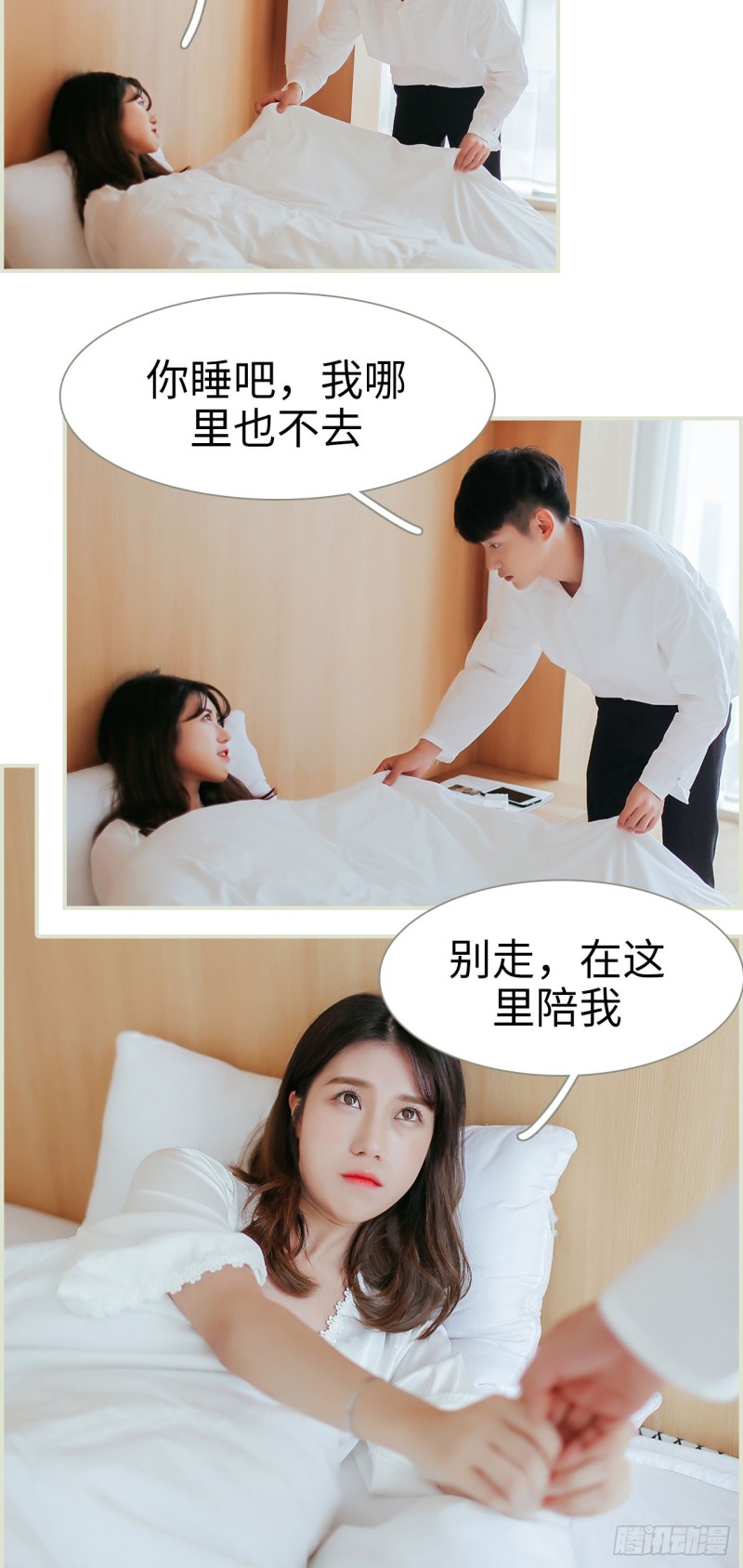 第36话12