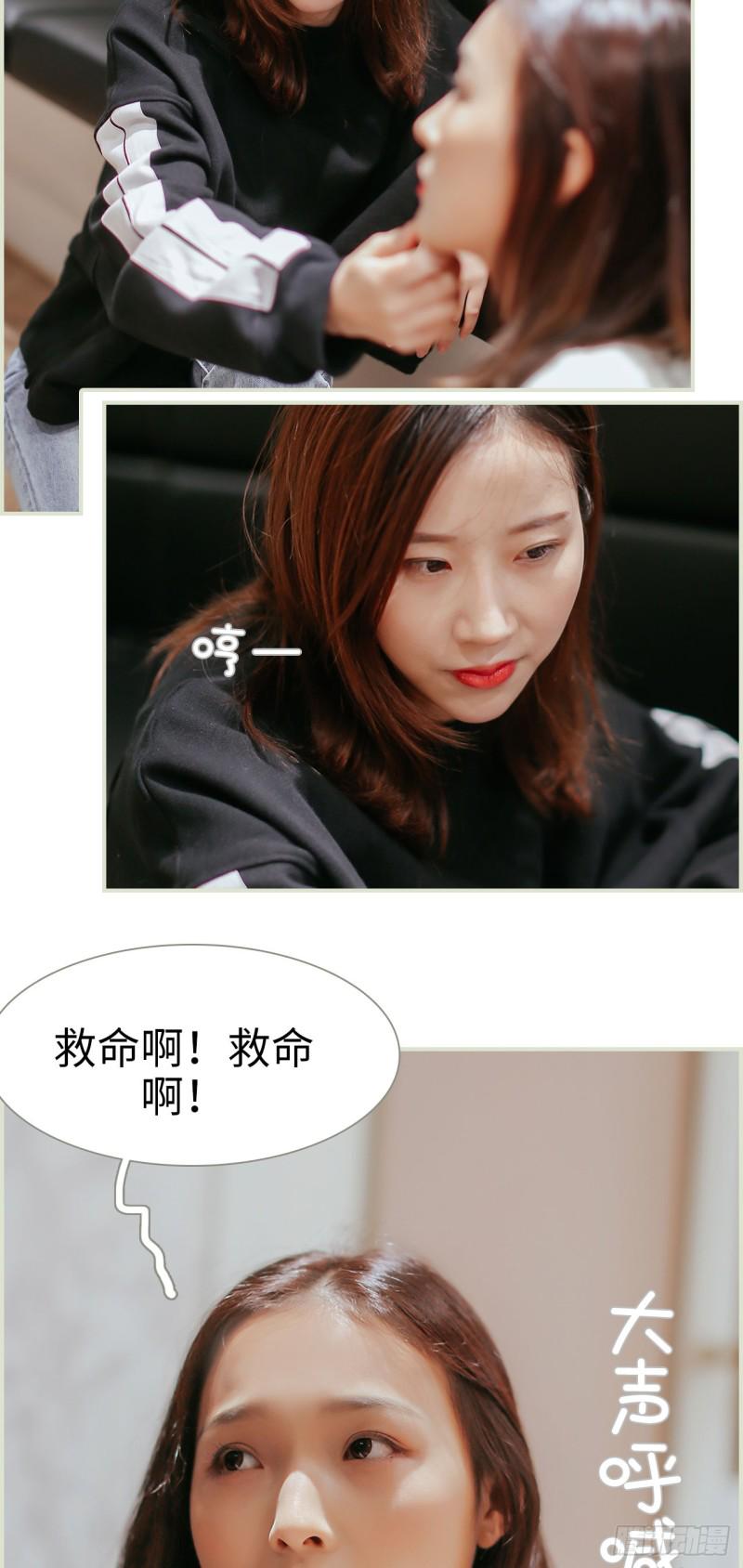 第27话3